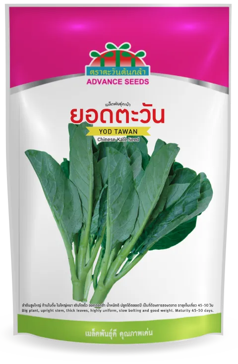 Yod Tawan