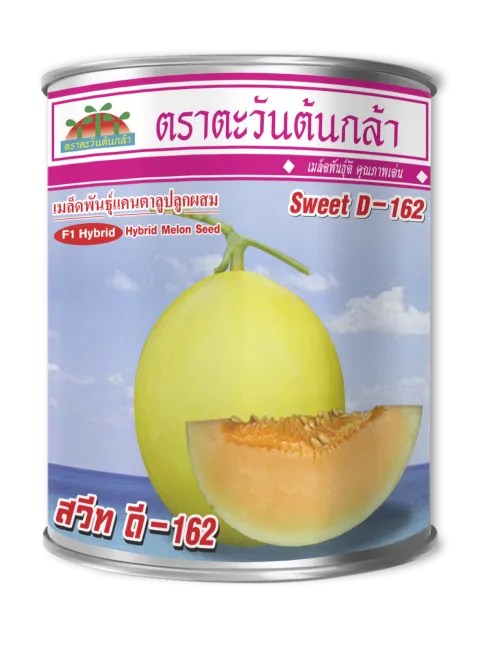 สวีท D-162