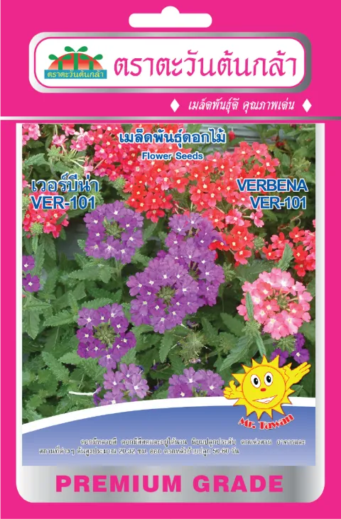 Verbena VER-101