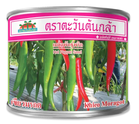 เขียวมรกต