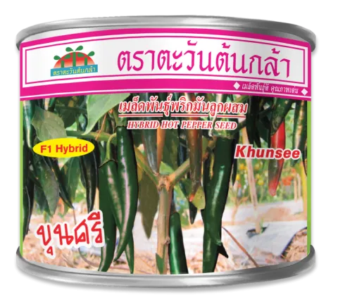 ขุนศรี