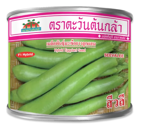 สีวลี
