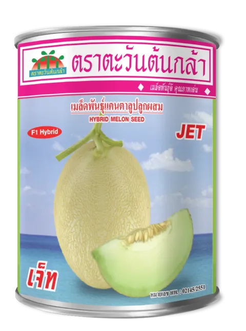 เจ็ท