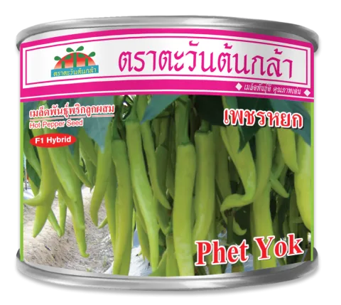 เพชรหยก