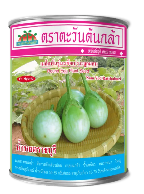 น้ำหยดราชบุรี